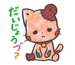 Cat-Bear-stuffed-toy sticker #5456812