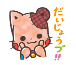 Cat-Bear-stuffed-toy sticker #5456813