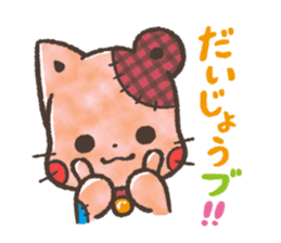 Cat-Bear-stuffed-toy sticker #5456813