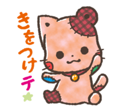 Cat-Bear-stuffed-toy sticker #5456815