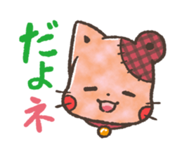 Cat-Bear-stuffed-toy sticker #5456816