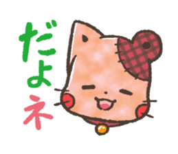 Cat-Bear-stuffed-toy sticker #5456816