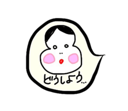 OKAME 3 sticker #5456840