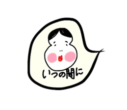 OKAME 3 sticker #5456844