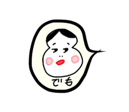 OKAME 3 sticker #5456849