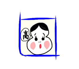 OKAME 3 sticker #5456855