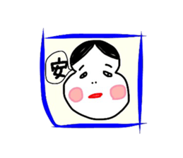 OKAME 3 sticker #5456856