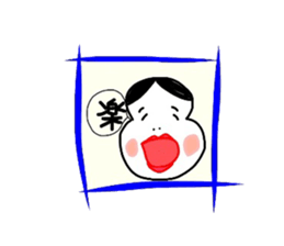 OKAME 3 sticker #5456857