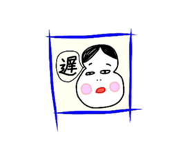 OKAME 3 sticker #5456858