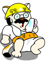 Cat of father sticker #5457048