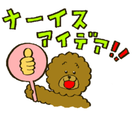 A toy poodle has round hair3 sticker #5457066