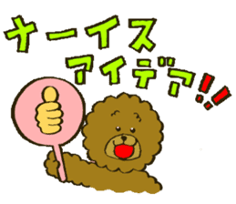 A toy poodle has round hair3 sticker #5457066
