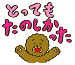 A toy poodle has round hair3 sticker #5457073