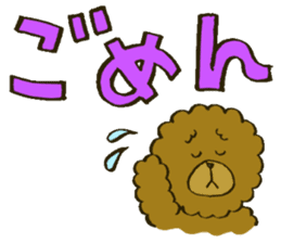 A toy poodle has round hair3 sticker #5457075