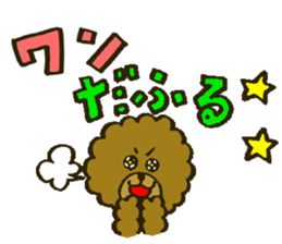 A toy poodle has round hair3 sticker #5457090