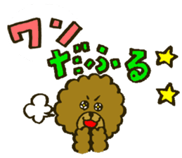A toy poodle has round hair3 sticker #5457090