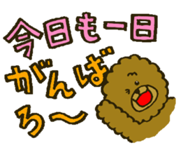 A toy poodle has round hair3 sticker #5457095