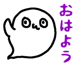 Obake ghost sticker #5457220