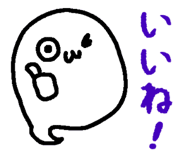 Obake ghost sticker #5457223