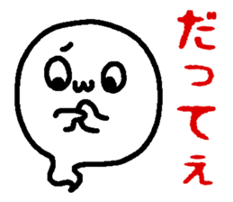 Obake ghost sticker #5457227