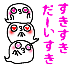 Obake ghost sticker #5457233