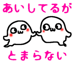 Obake ghost sticker #5457235