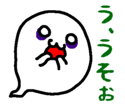 Obake ghost sticker #5457236