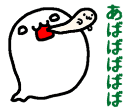 Obake ghost sticker #5457239