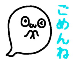 Obake ghost sticker #5457242
