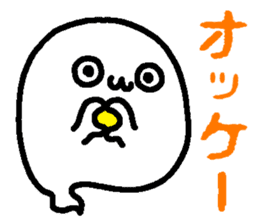 Obake ghost sticker #5457245