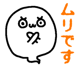 Obake ghost sticker #5457246