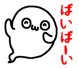 Obake ghost sticker #5457248