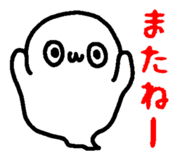 Obake ghost sticker #5457249