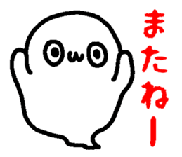 Obake ghost sticker #5457249