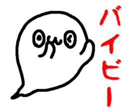Obake ghost sticker #5457250