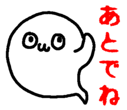 Obake ghost sticker #5457251