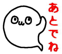 Obake ghost sticker #5457251