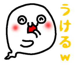 Obake ghost sticker #5457253