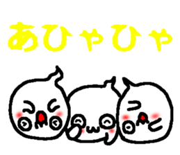 Obake ghost sticker #5457254