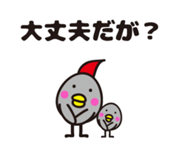 yamagata dialect 4~6 BEST sticker #5457381