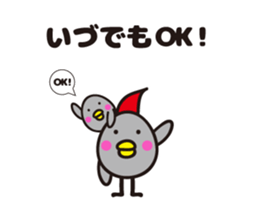 yamagata dialect 4~6 BEST sticker #5457382