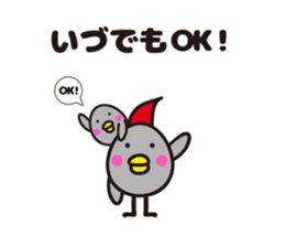 yamagata dialect 4~6 BEST sticker #5457382