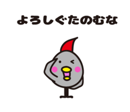 yamagata dialect 4~6 BEST sticker #5457383