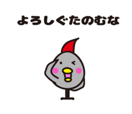 yamagata dialect 4~6 BEST sticker #5457383