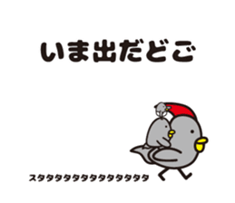 yamagata dialect 4~6 BEST sticker #5457385