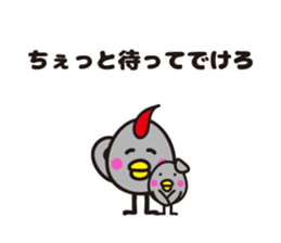 yamagata dialect 4~6 BEST sticker #5457386