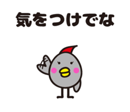 yamagata dialect 4~6 BEST sticker #5457387