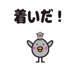 yamagata dialect 4~6 BEST sticker #5457388