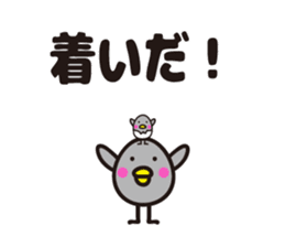 yamagata dialect 4~6 BEST sticker #5457388