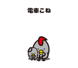 yamagata dialect 4~6 BEST sticker #5457389